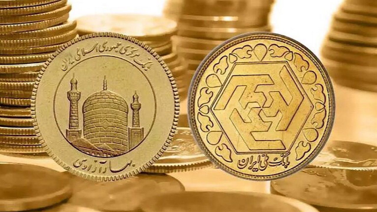 برنامه پیشفروش سکه