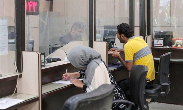 ساعات کاری بانک دولتی