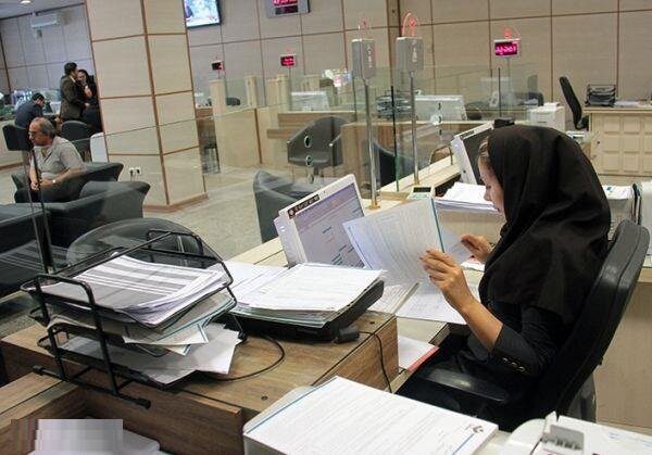 ساعت کاری ادارات و بانک