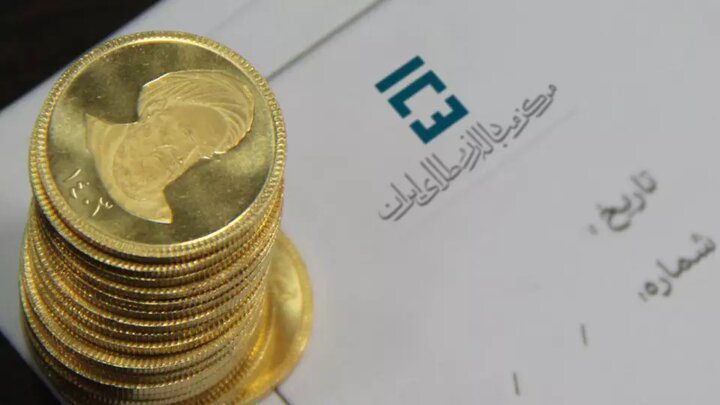 پیش فروش سکه طلا