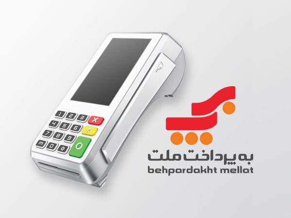 جایگاه برتر به پرداخت ملت