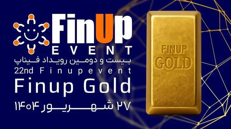 حمایت طلاین از فیناپ گلد