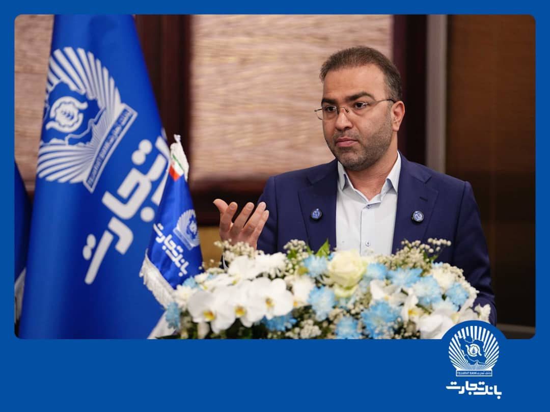 تأمین مالی زنجیرهای