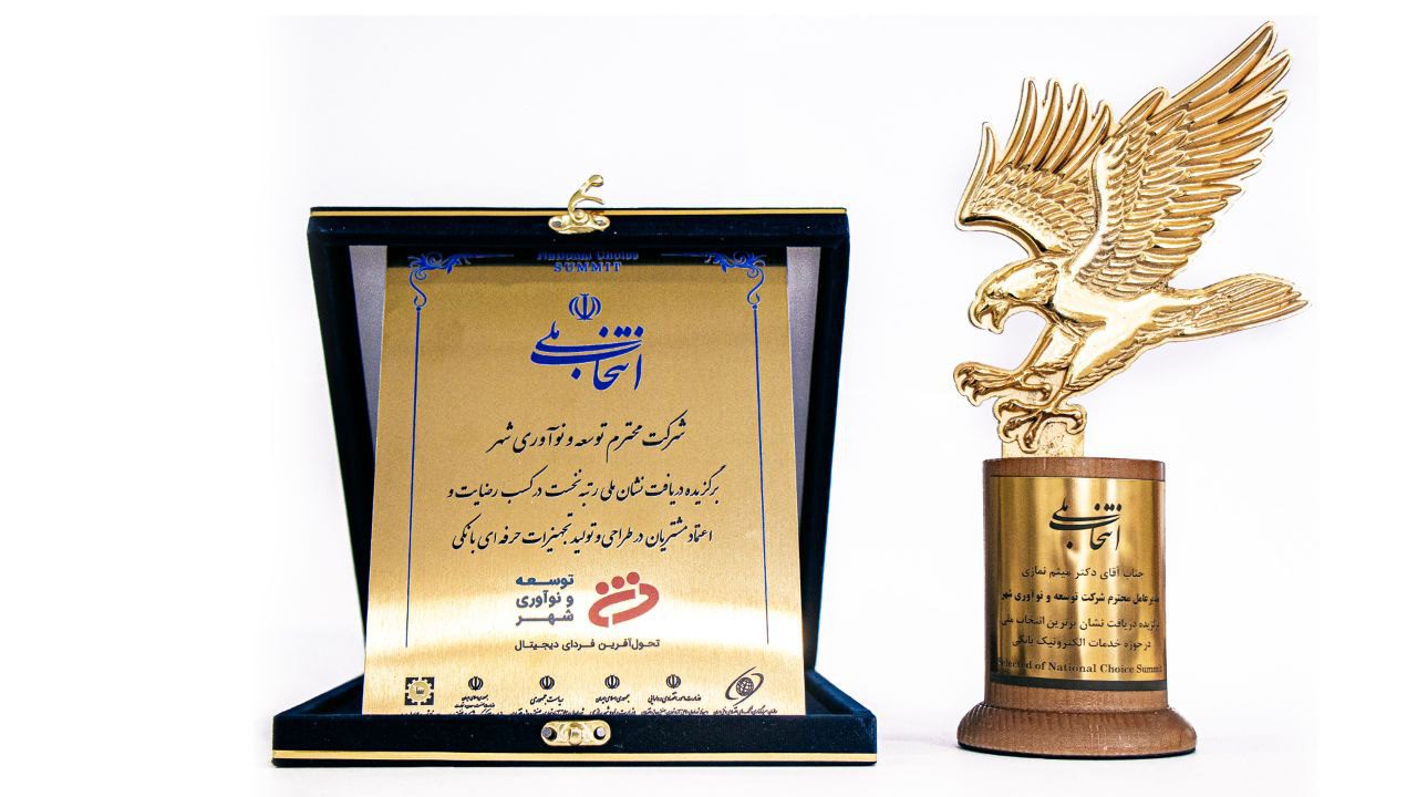طراحی تجهیزات بانکی