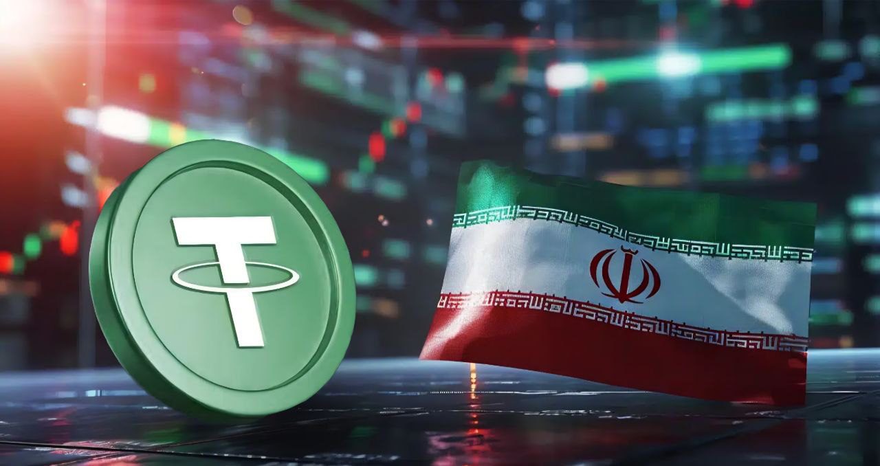 مسدود شدن تتر