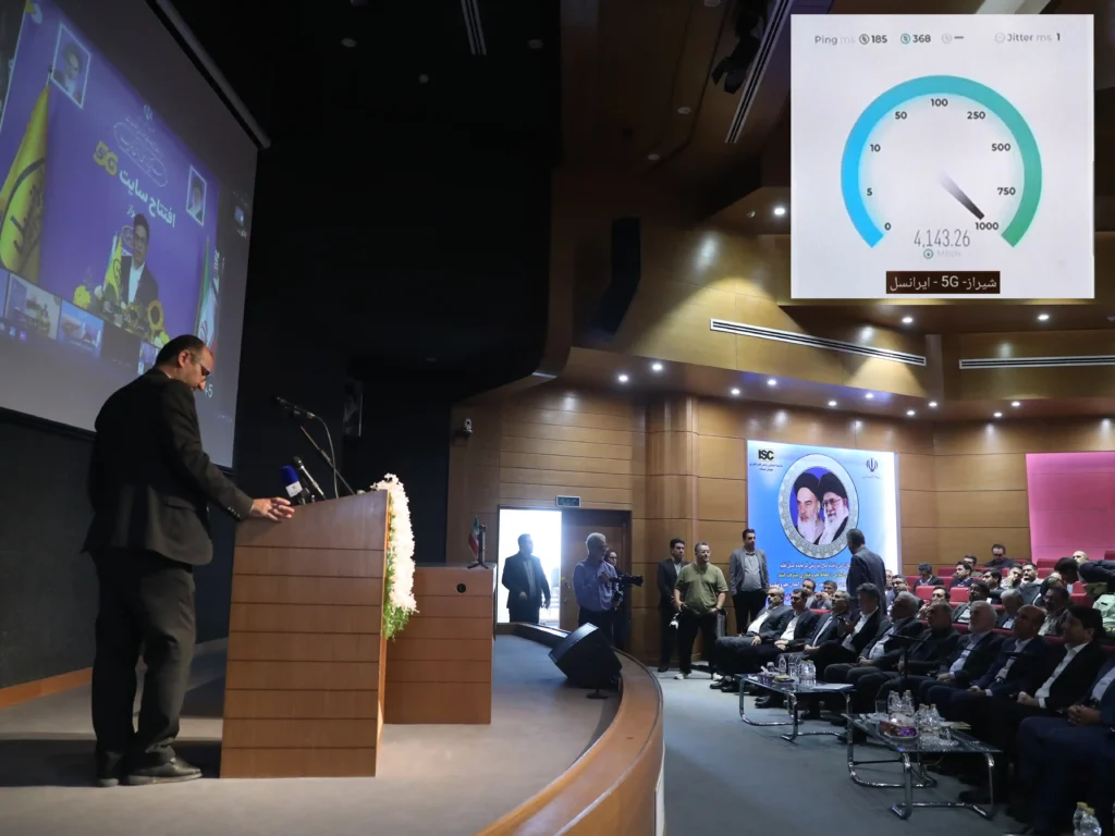 سایت 5G ایرانسل در فارس