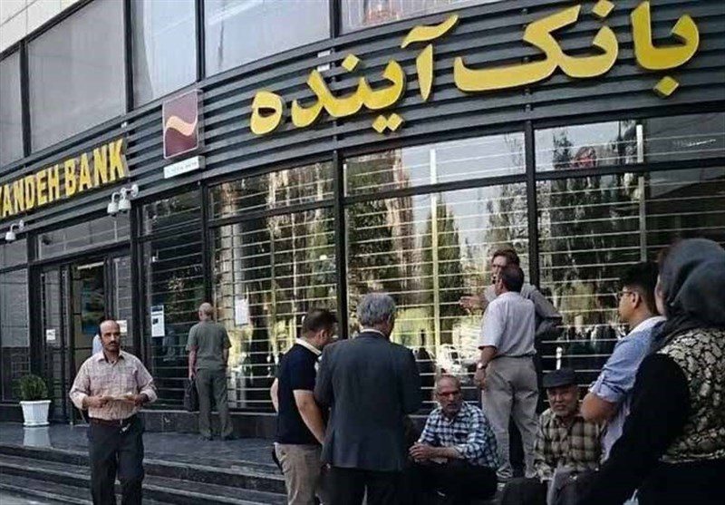 سهامداران بانک آینده