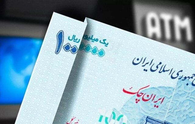 تایید حذف ۴ صفر
