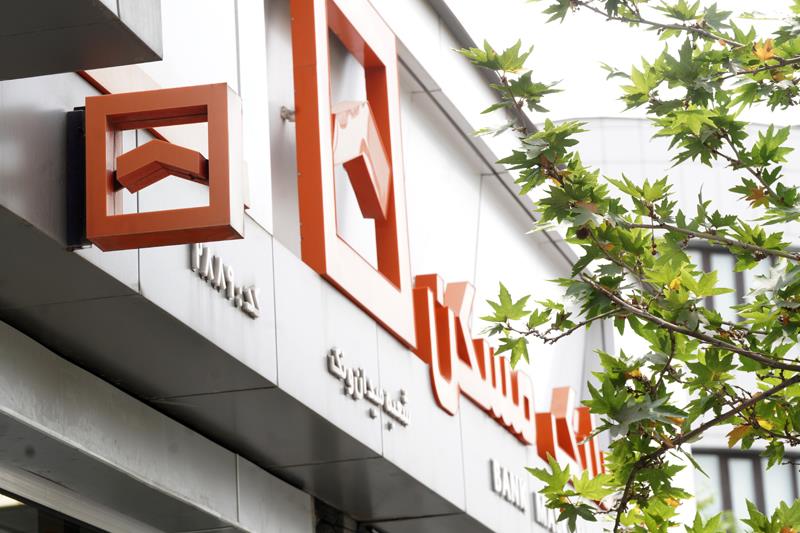 رمز بانک مسکن