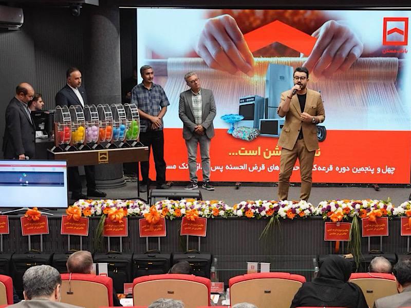 بانکداری در بانک مسکن