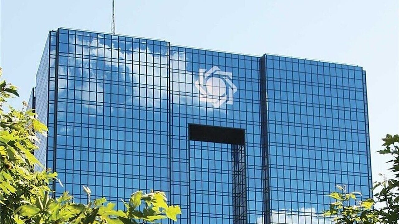تاسیس موسسه اعتباری توسعه ای