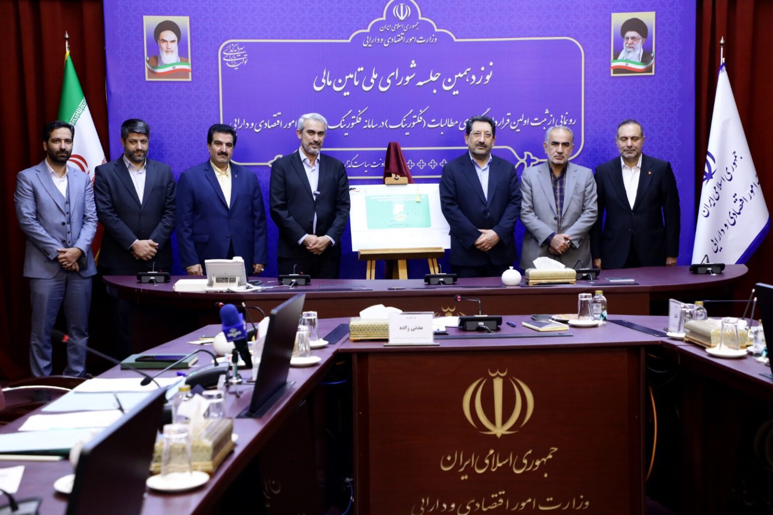 قرارداد واگذاری مطالبات