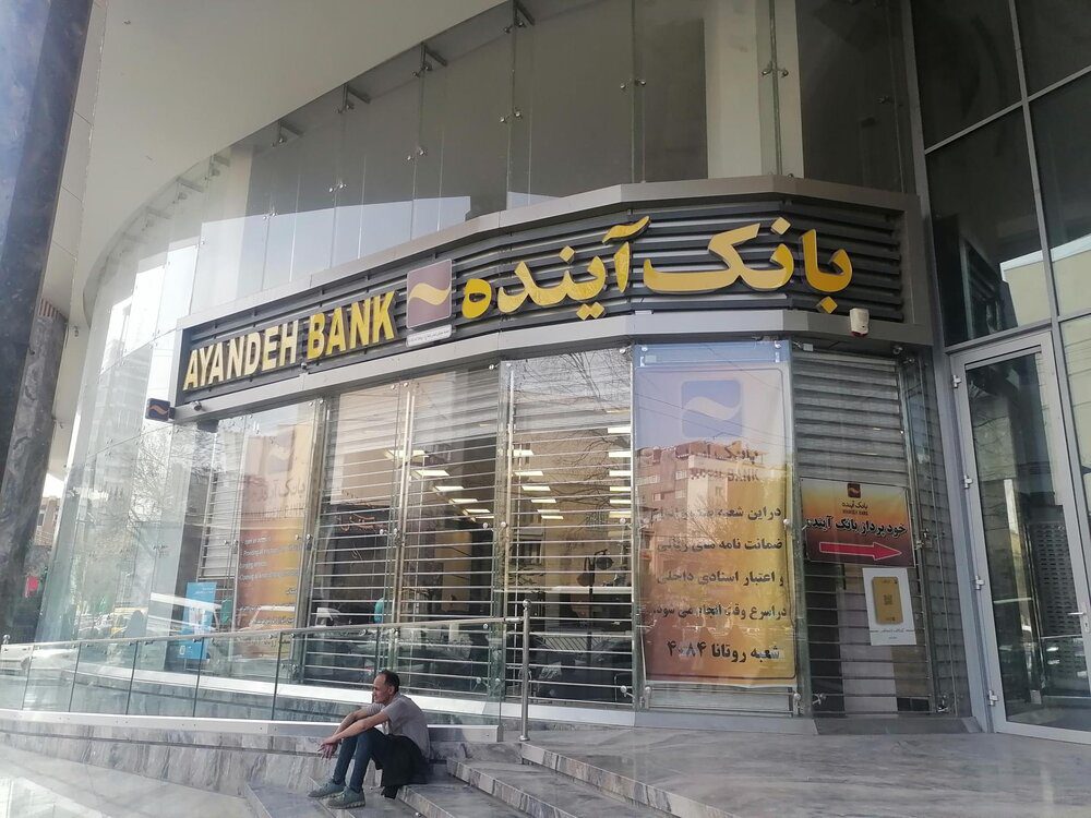 تفاوت انحلال و فرآیند گزیر