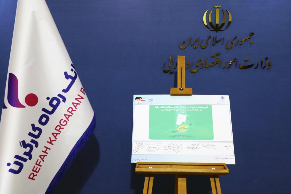 قرارداد واگذاری مطالبات