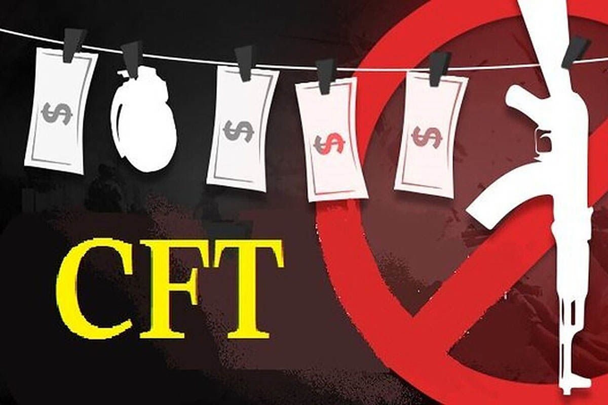 الحاق به CFT