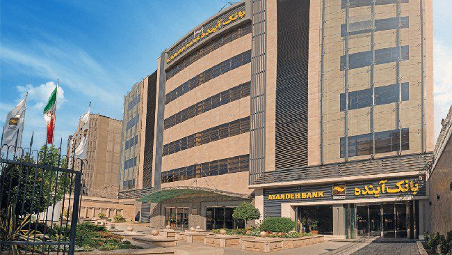 فروش املاک بانک ها