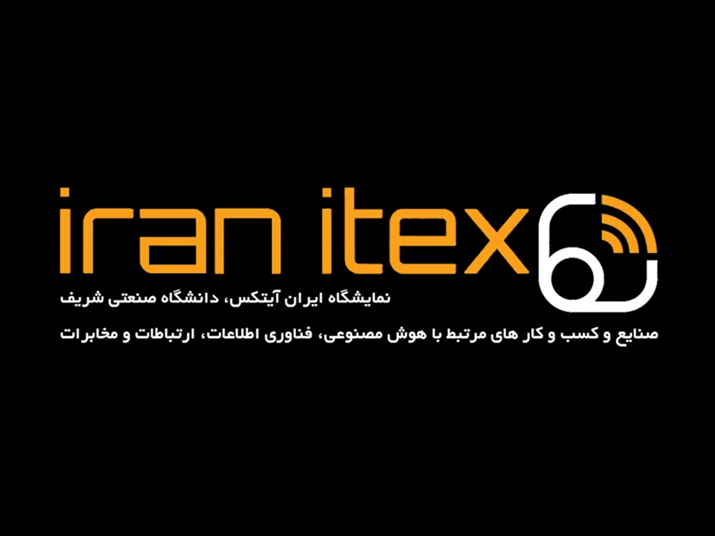 نمایشگاه ایران ایتکس ۱۴۰۴