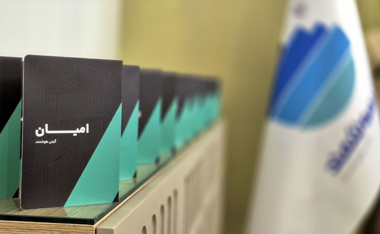 سکوی تأمین مالی امیان