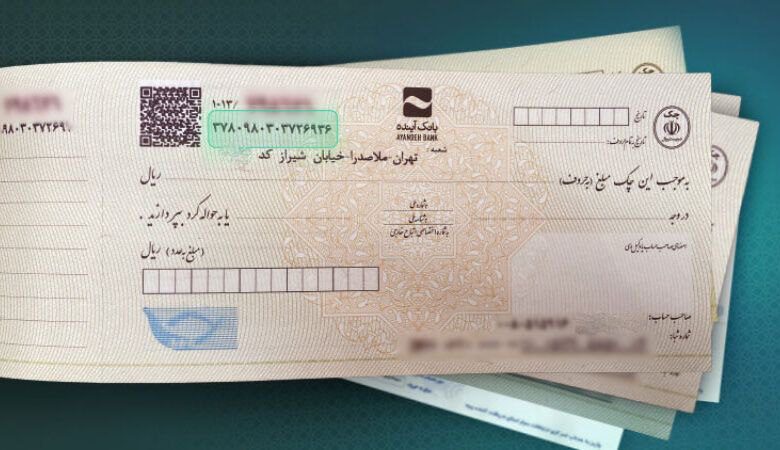 مغایرت چک