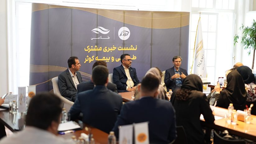 بیمه رایگان طلا