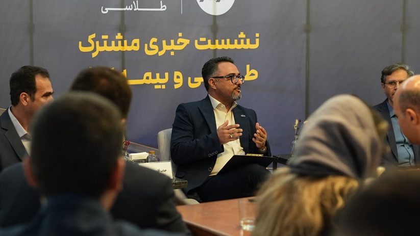 بیمه رایگان طلا