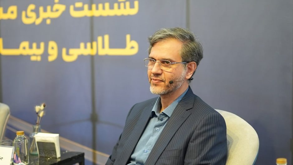 بیمه رایگان طلا