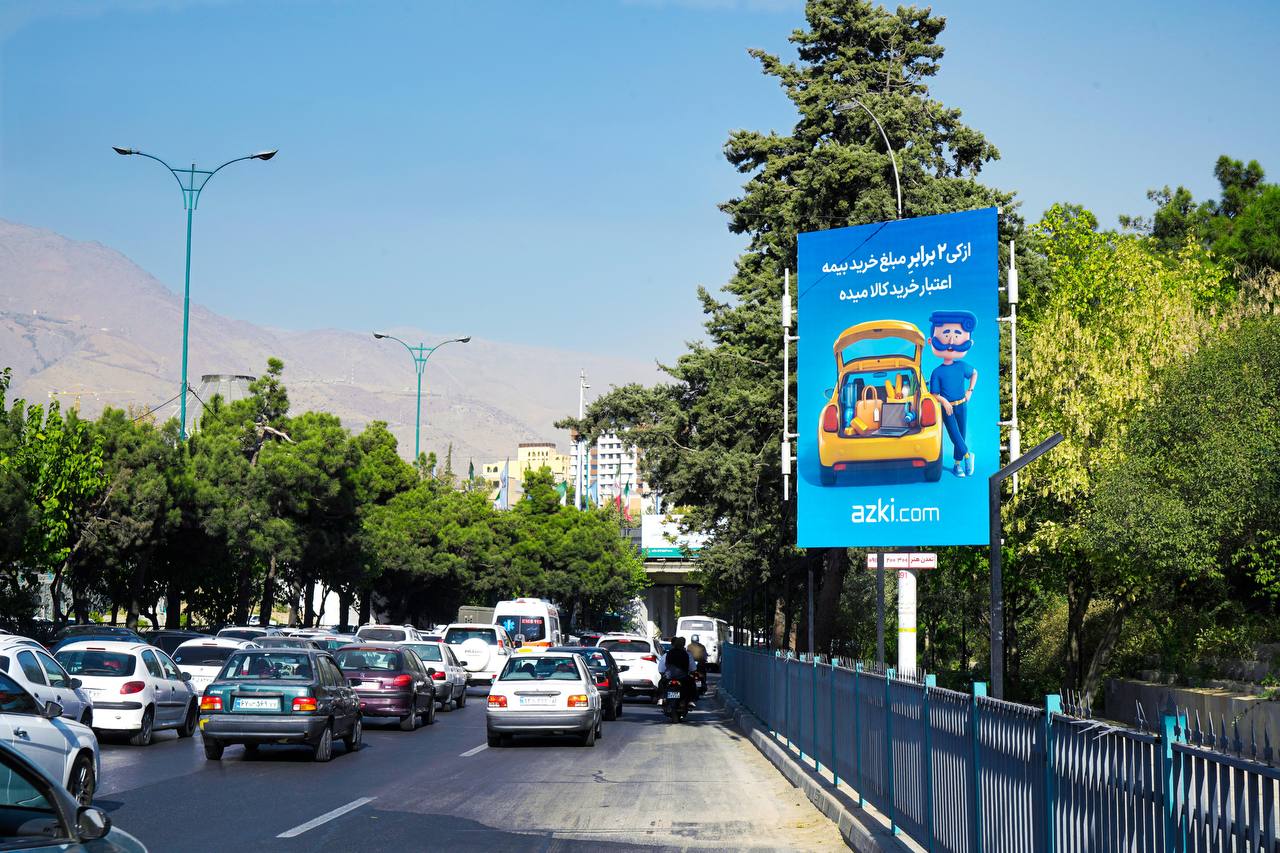 ازکی