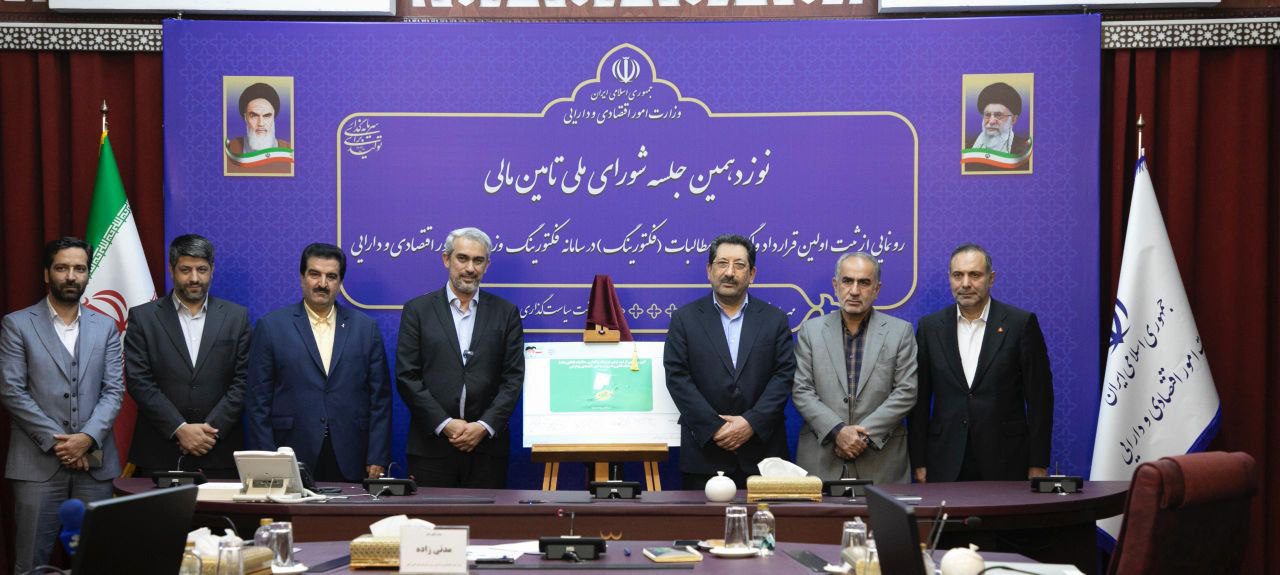 قرارداد فکتورینگ