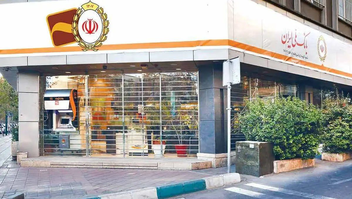 آمار بانک آینده