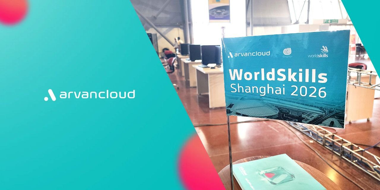 WorldSkills Shanghai 2026