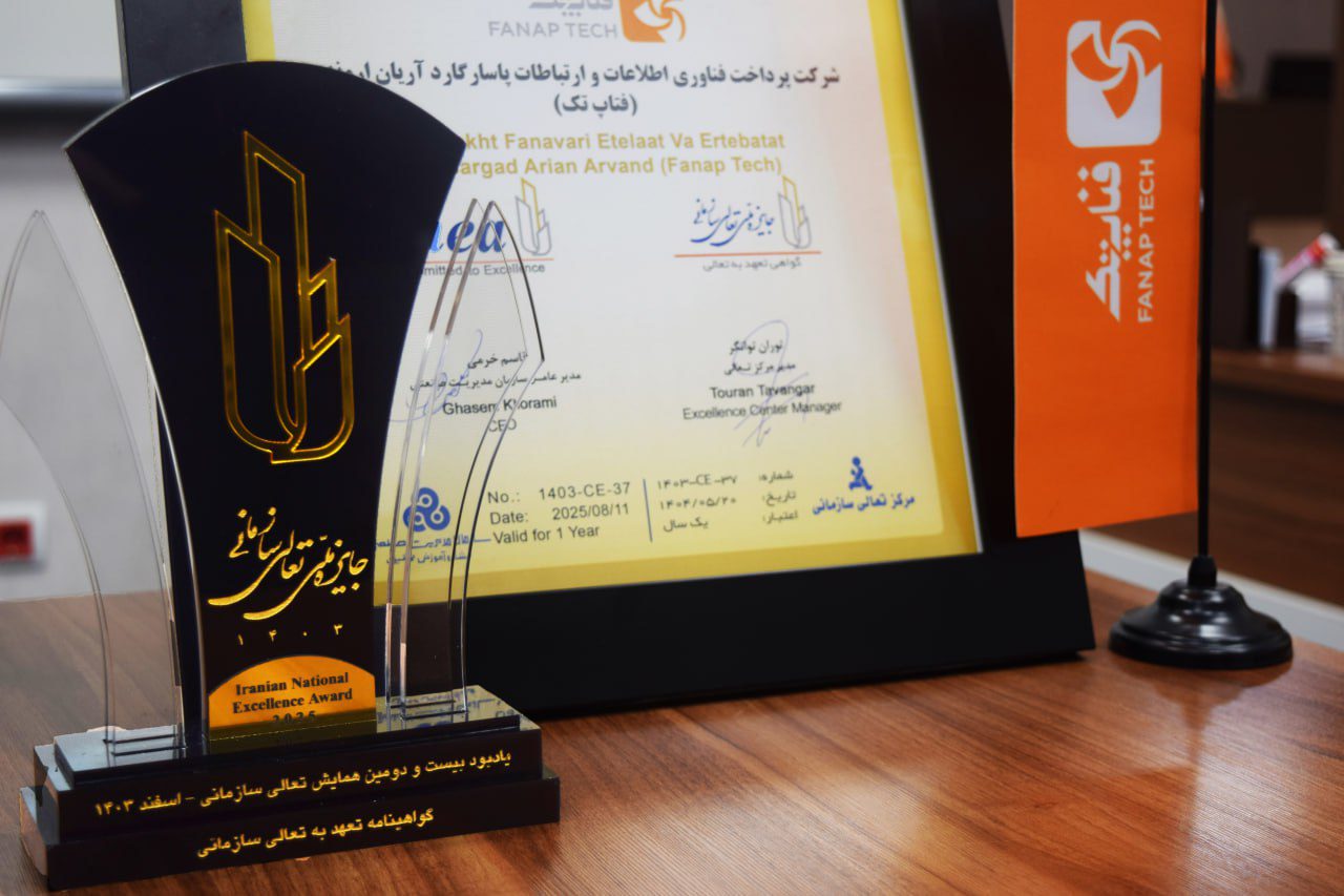 تعالی شرکت فناپ تک