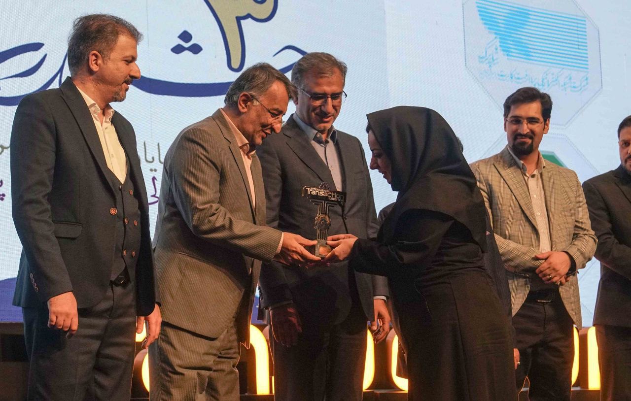 پژوهشگر ایران کیش