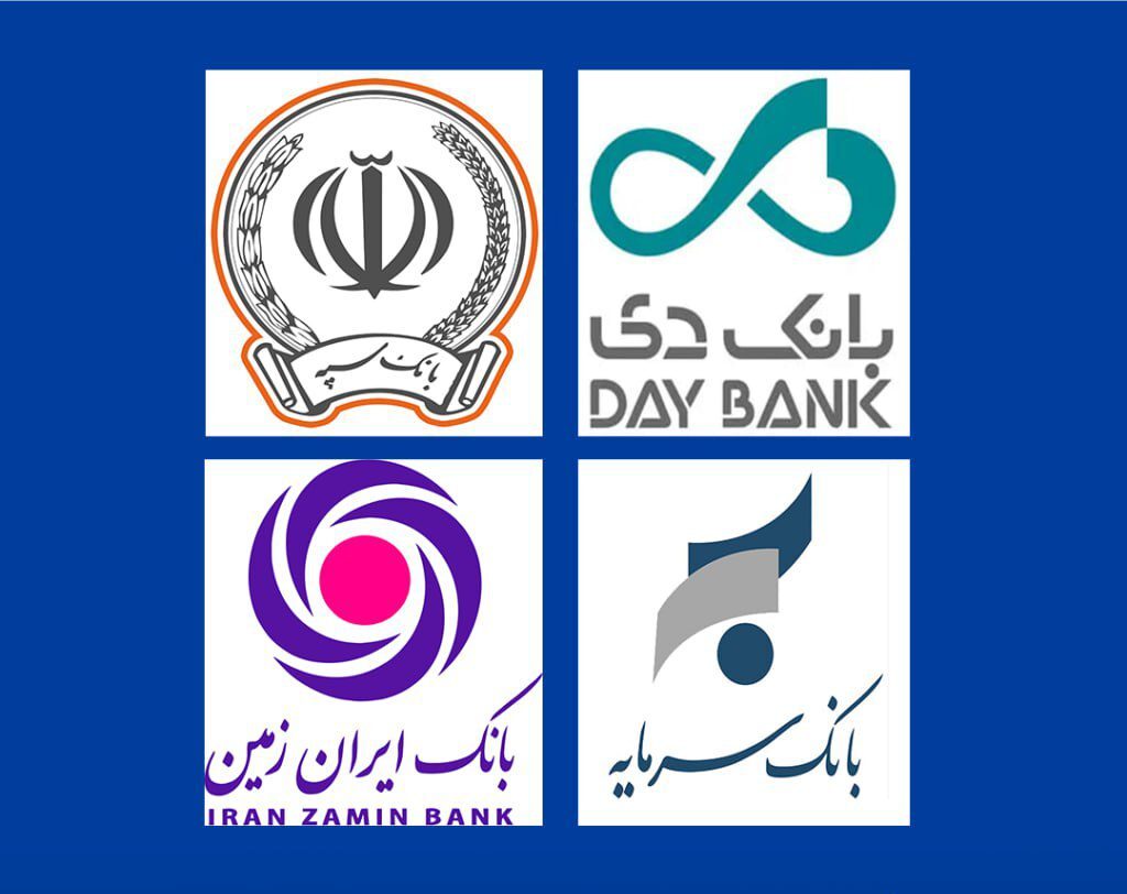 وضعیت بانک ناتراز