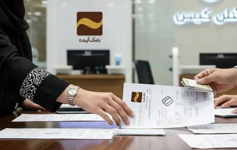 پیامک بانک ملی به مشتریان آینده