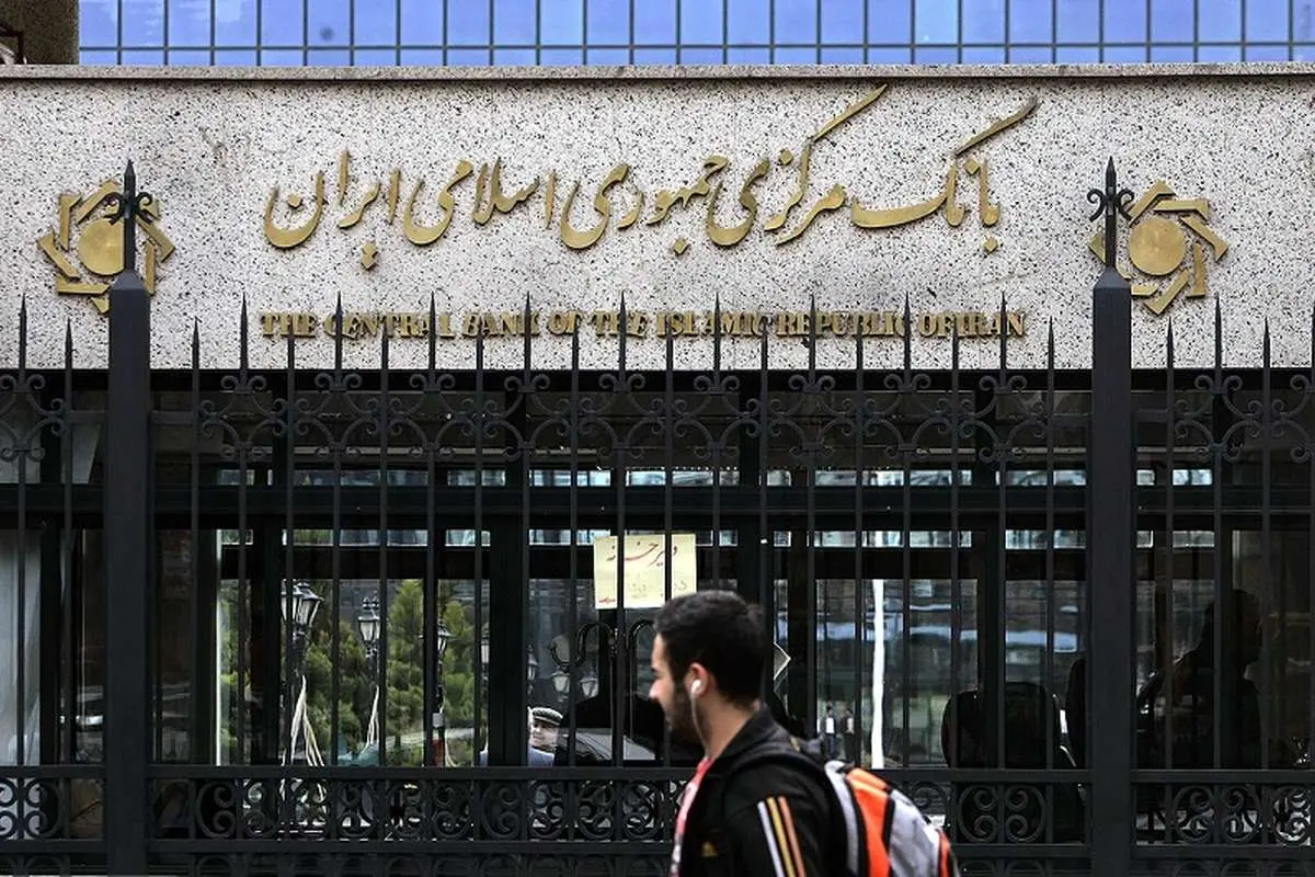 هشدار بانک ناتراز