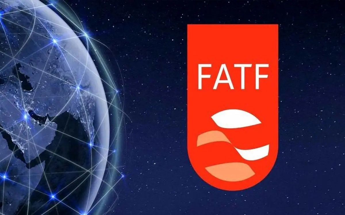 لیست سیاه FATF