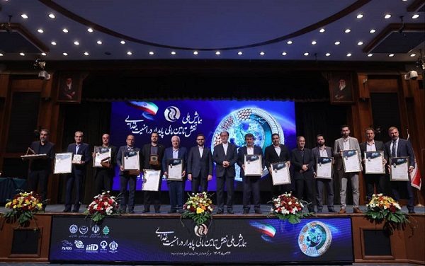 نشان برتر امنیت غذایی