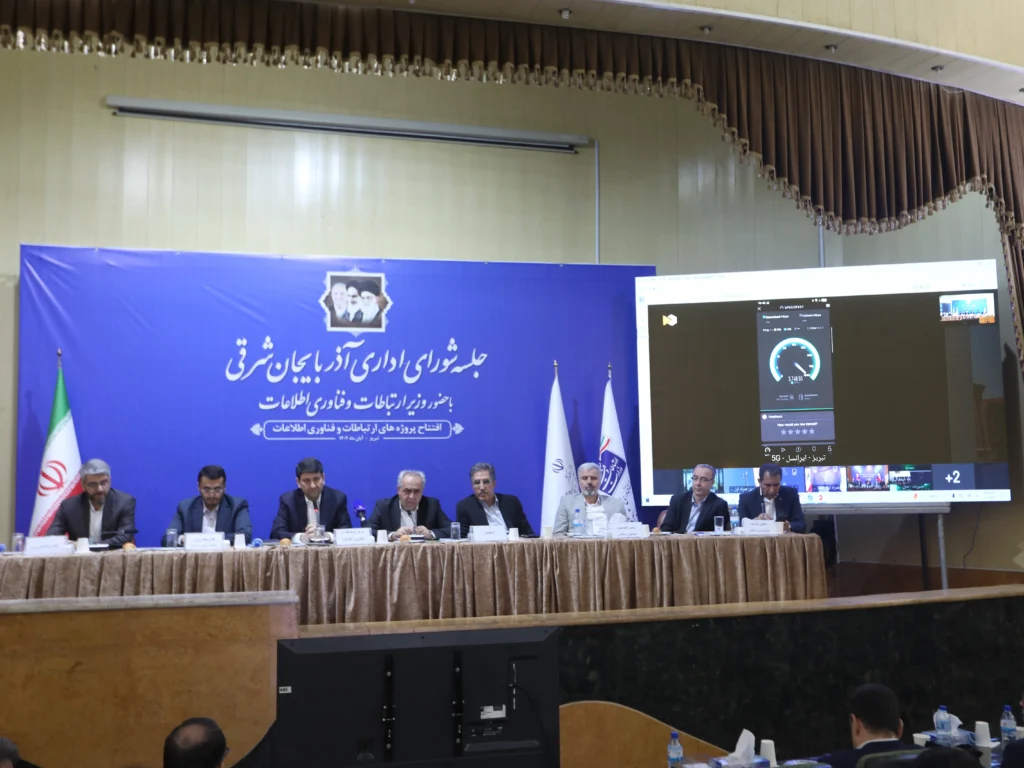 ایرانسل در تبریز