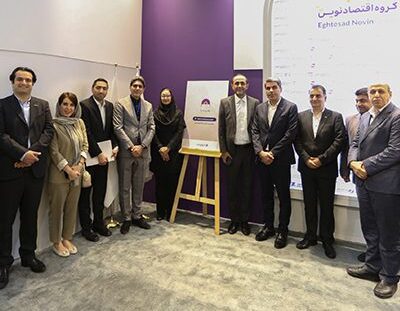 فروش آنلاین اقتصاد نوین