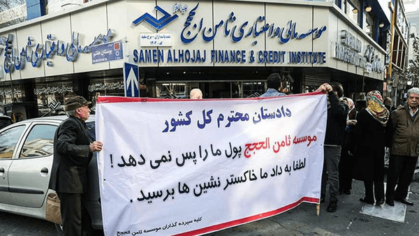 تاکتیک بانک ناتراز