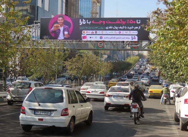 بلک فرایدی تارا