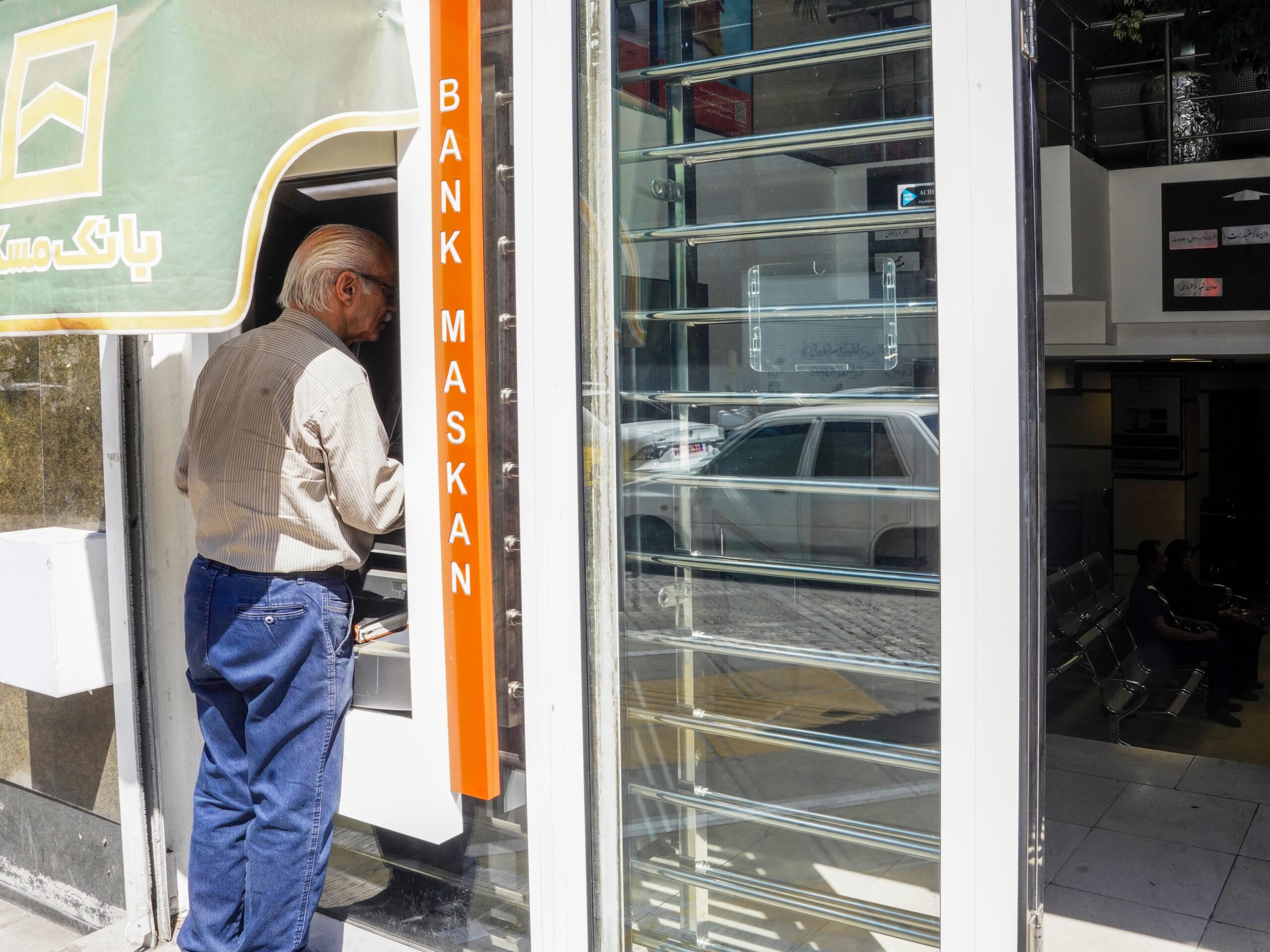 خدمات الکترونیک بانک مسکن