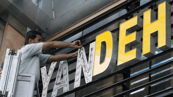 شرکت‌های بانک آینده