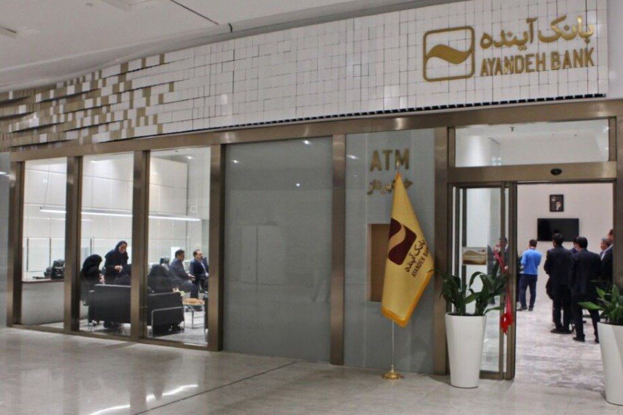 متخلفان بانک آینده