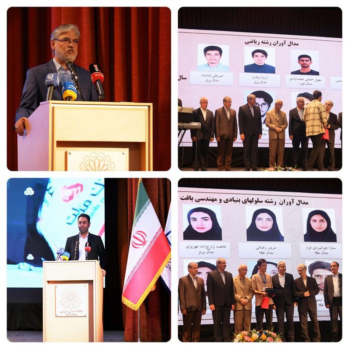 حمایت بانک ملت