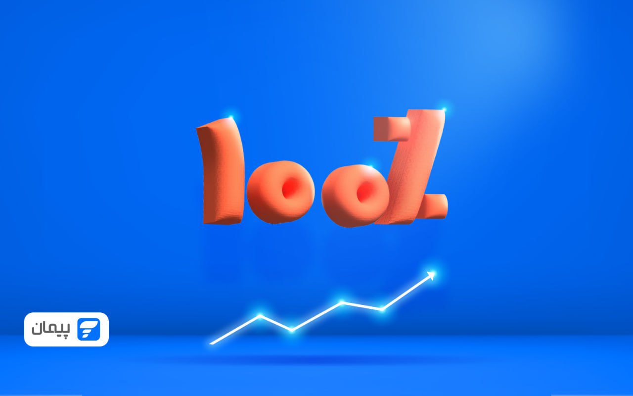 ارزش تراکنش پیمان