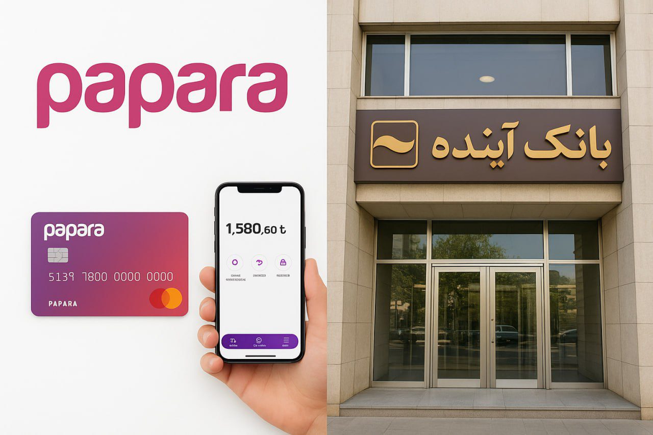 انحلال پاپارا