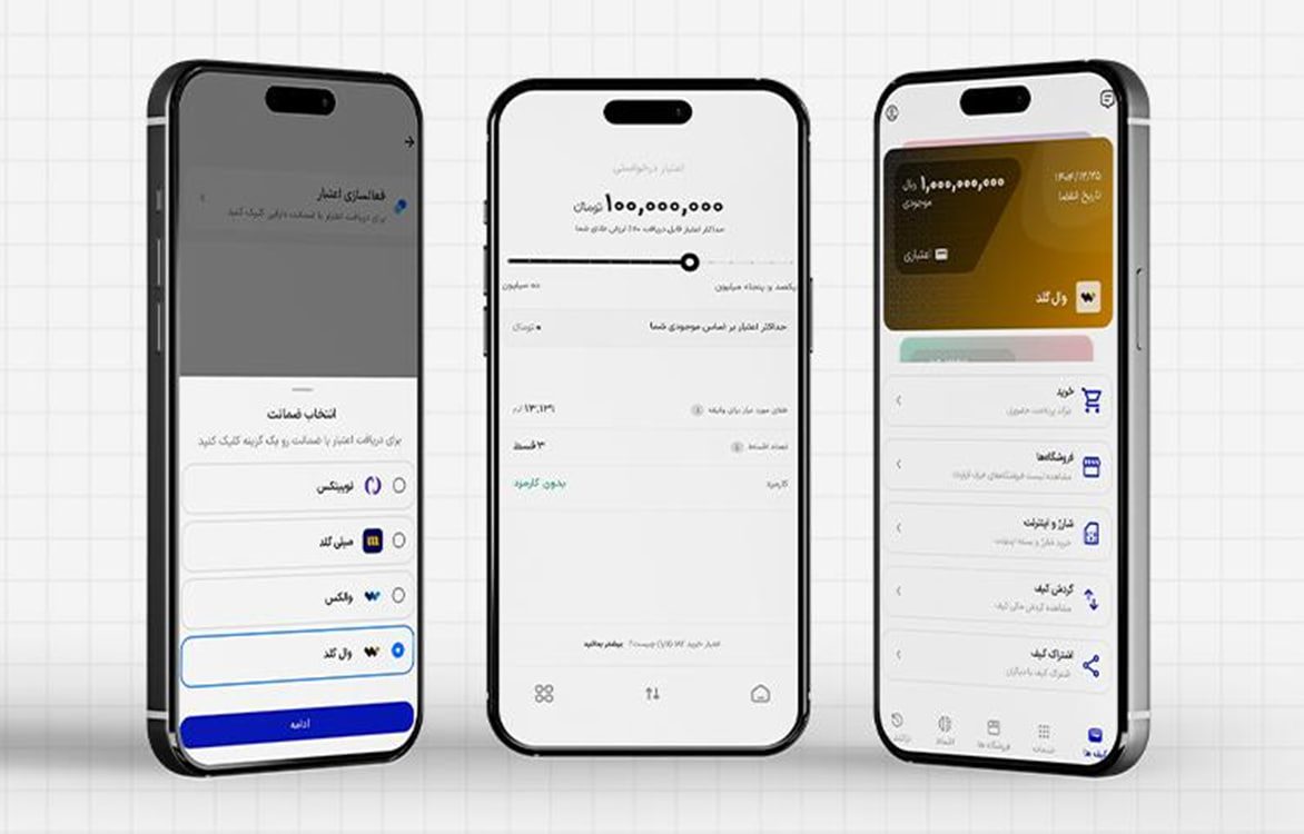 همکاری وال گلد و تارا