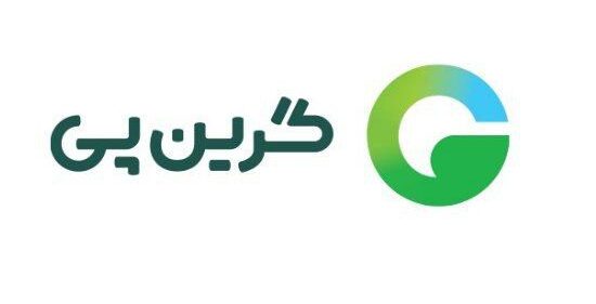 گرین پی در کیش