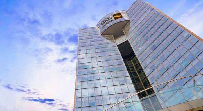 کارمند بانک آینده